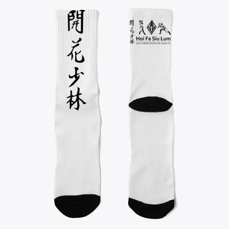 school name socks